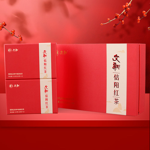 文新信阳红茶茶叶正宗250g蜜香型