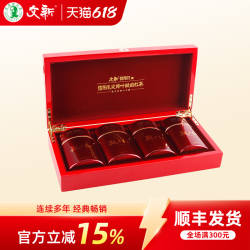 文新信阳红茶茶叶特级正宗工夫红茶花果香高档精品观红礼盒装
