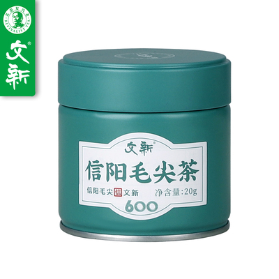 春茶上市文新信阳毛尖绿茶2024新茶叶明前嫩芽叶密封罐20g（600）