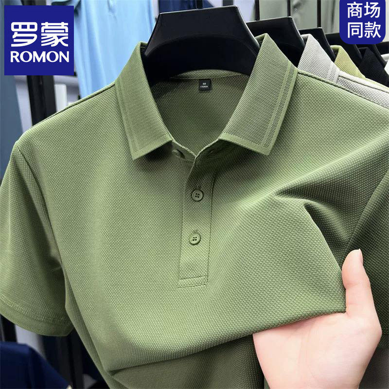 【菠萝纹】罗蒙短袖polo衫男士夏季款垂顺翻领t恤休闲中青年上衣