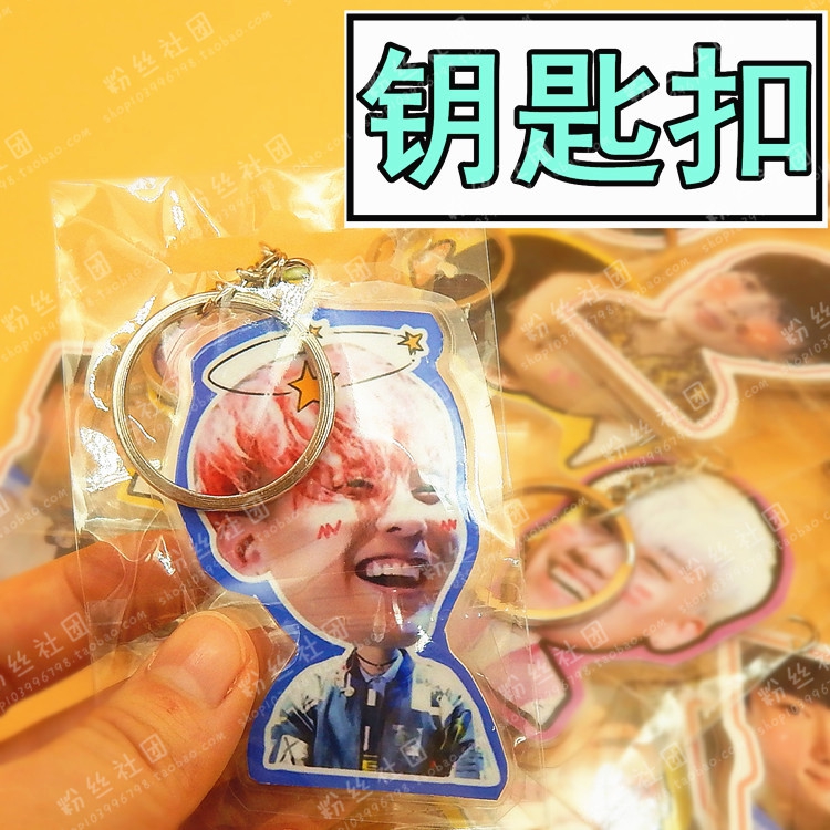 权志龙朴灿烈王青冯建宇大头挂牌塑封钥匙扣批发