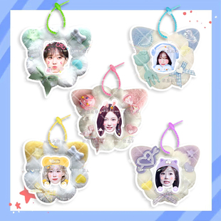 aespa柳智敏宁艺卓毛绒挂件书包DIY手工定制挂饰行李牌明星应援物