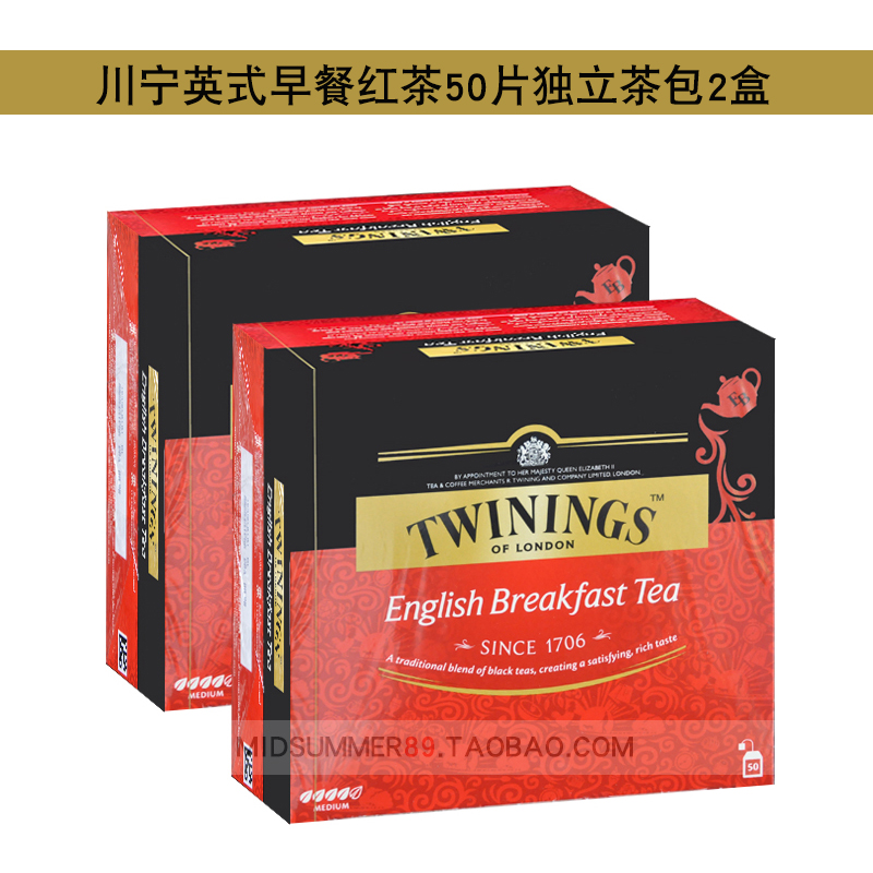 英国川宁TWININGS英式早餐红茶包50片装2盒100片袋泡茶包酒店客房