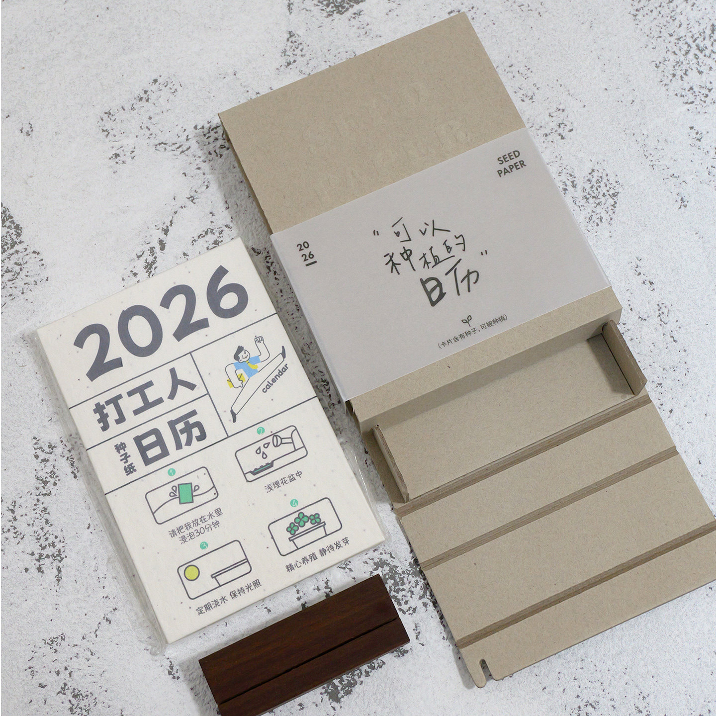 2026年创意礼品定制种子纸台历日历发芽纸卡片加logo公司文创礼物