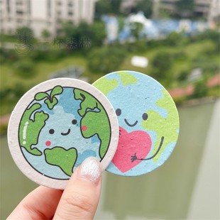 地球卡片种子纸 单独包装发芽纸 创意贺卡卡片种子纸定制文创周边