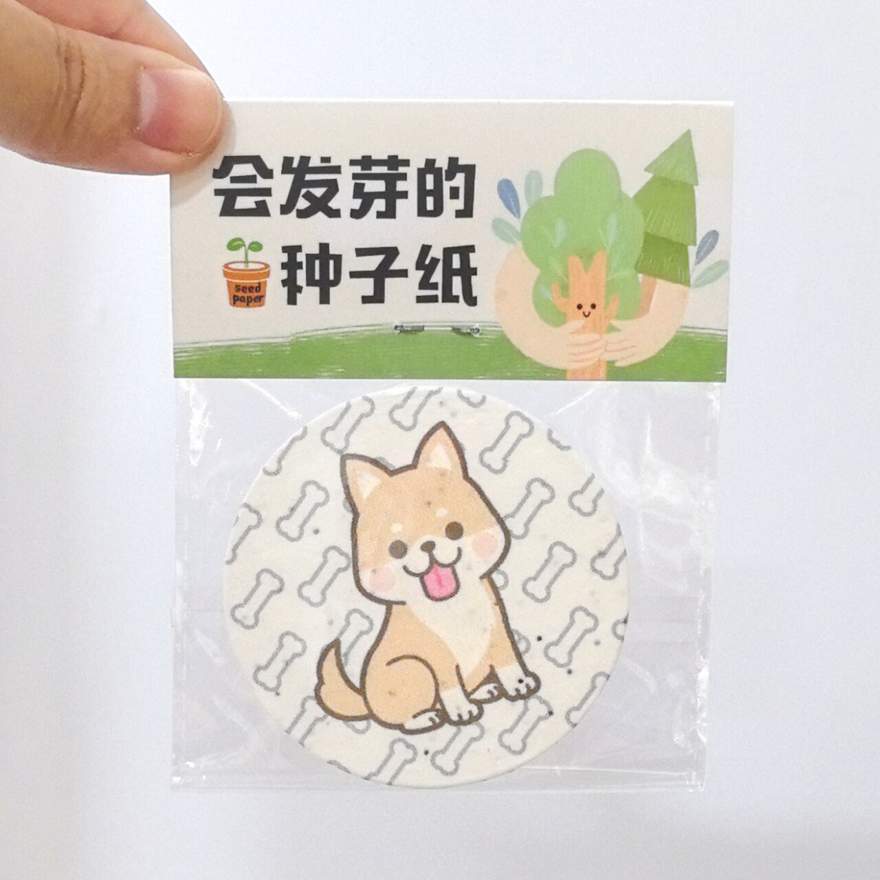 宠物狗狗种子纸 卡通手绘发芽纸 创意贺卡卡片定制文创小卡周边图片