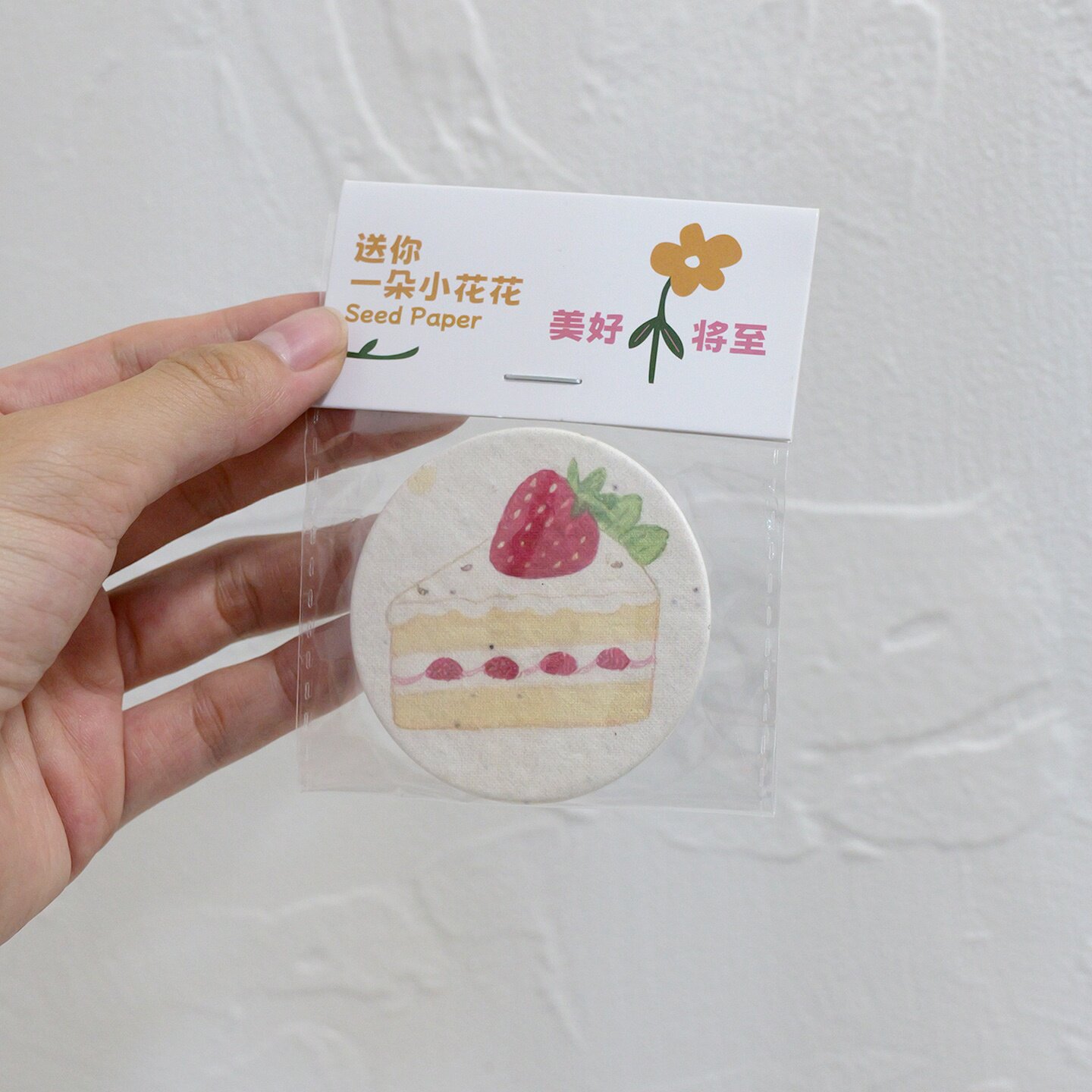 甜品种子纸 烘焙文创小卡 可爱学生礼物定制周边可种植环保艺术纸图片