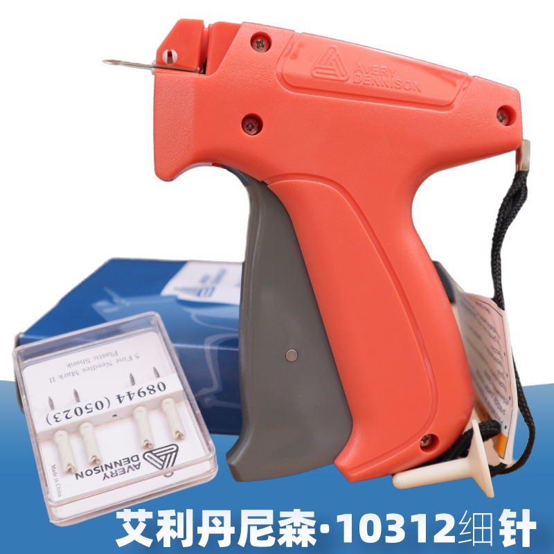 进口细吊牌枪细胶针枪标签枪