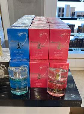 法国本土香水巴芬Charrier Parfums Mach 2 马赫2男士淡香水蓝色