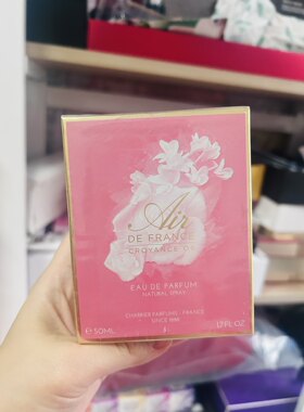 法国巴芬Charrier Parfums香水Air de France 法兰西航空淡香水