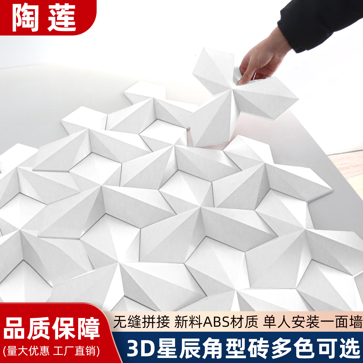 3d水泥砖艺术砖几何立体空心砖手工砖隔断墙网红构件自装构件轻质