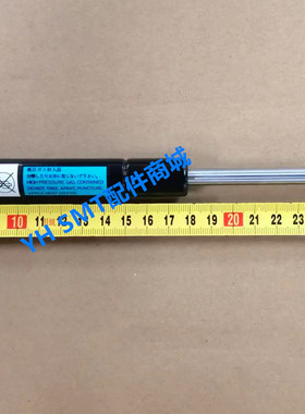 雅马哈KL3-M1348-10X YV100/YG200/YS12/4贴片机安全门液压支撑杆