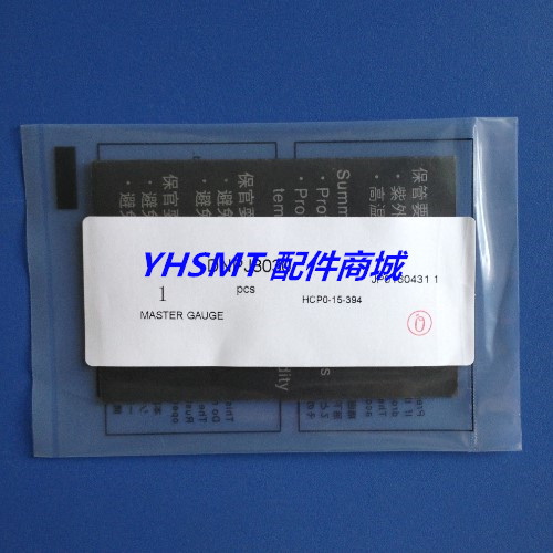 富士贴片机灰度板DNPJ8030