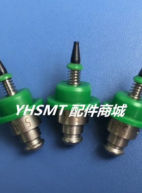 JUKI高度改短吸嘴JUKI500 501 502 503 504 505 506 507 508 吸嘴