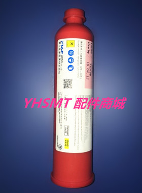 富士红胶 富士贴片红胶 SMT耐高温刮胶NE3000S NE8800T 200g 360g