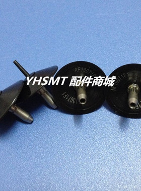 索尼贴片机吸嘴 AF10071F 06042 12080 12082 25200钨钢/陶瓷吸嘴