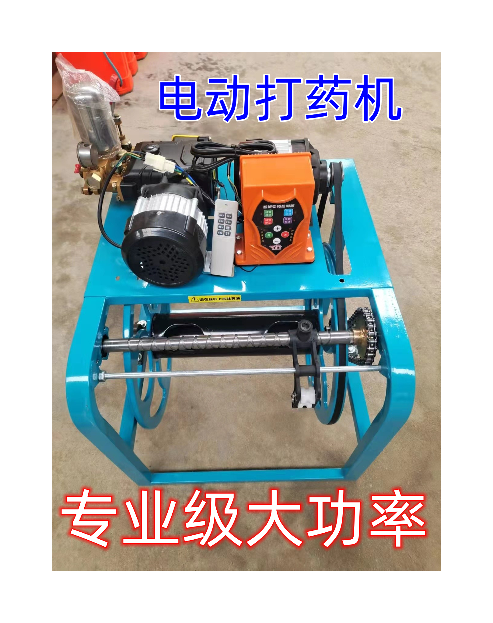 电动三轮车专用直联泵打药机(电瓶三轮车智联泵)