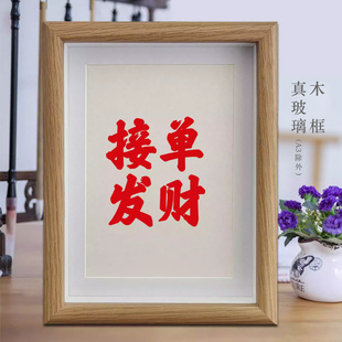 接单发财电商公司业务员公司办公室桌面摆件励志字画书法相框摆台