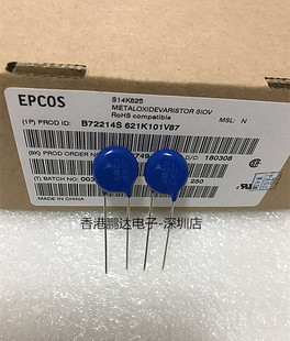 西门子压敏电阻S14K625 EPCOS压敏电阻B72214S0621K101 原装进口