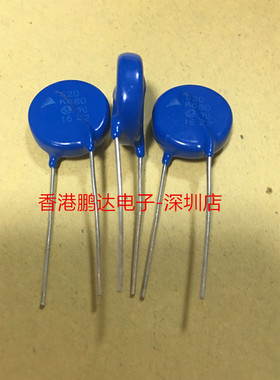全系列原装进口EPCOS西门子压敏电阻S20K680 B72220S0681K101