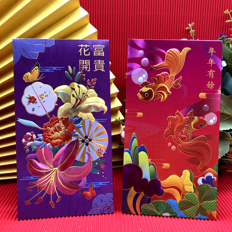 2025年新款春节过年高档创意红包袋个性中式中国风复古利是封通用