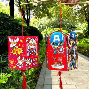 中秋节红包灯笼儿童手工DIY发光烫金手提灯笼幼儿园材料手工制作