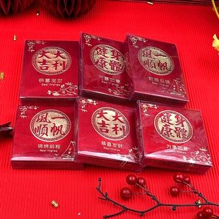 2026马年新年春节过年红包通用中式压岁钱百元利是封长款新款红包