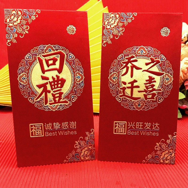 中考高考金榜题名红包袋乔迁之喜学生个性创意红包孩子高档利是封,节庆用品/礼品,红包/利是封,淘宝优惠券,粉丝福利购,淘宝优惠卷