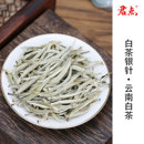 云南白茶云白毫特色产区白茶特级月光白白茶袋装 散茶花果香银芽茶