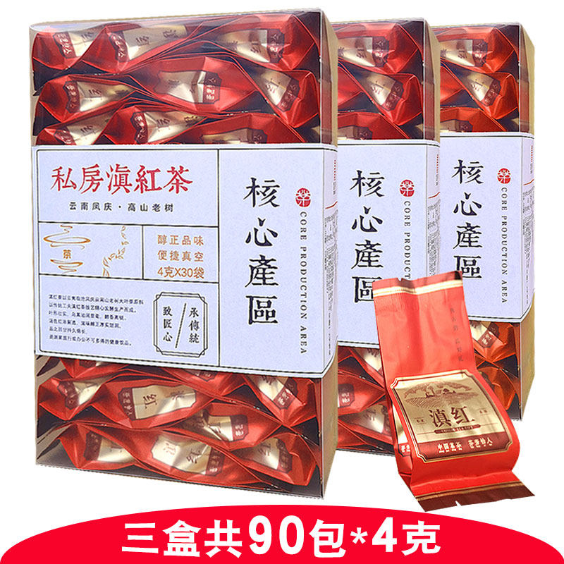 云南私房滇红茶果香独立小包装茶叶4gX90袋便捷浓香醇正回味持久