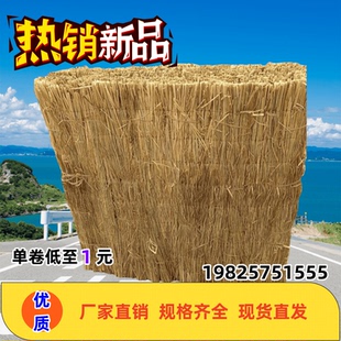 稻草帘子大棚保温加厚草帘防滑草垫子防晒混凝土草袋农民编织草席