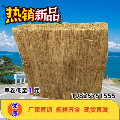 农民编织防滑大棚保温加厚草帘