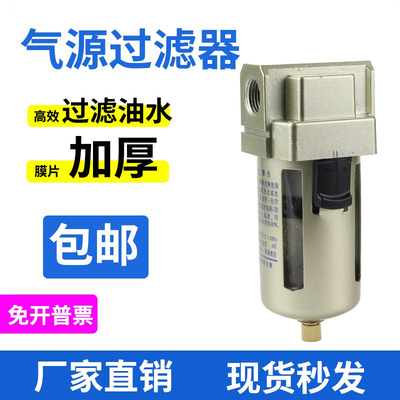 AF4000-04D空气过滤器油水分离器AF3000空压机自动排水AF2000-02
