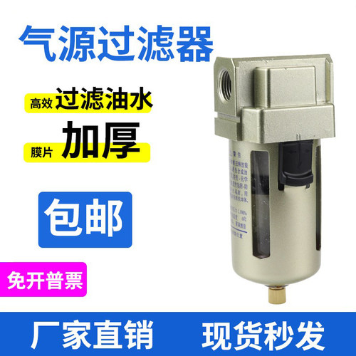 AF4000-04D空气过滤器油水分离器AF3000空压机自动排水AF2000-02