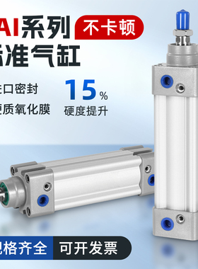 SAI系列双轴复动型气缸大推力缸/SAID32/40/50/63/80/100X50X100S