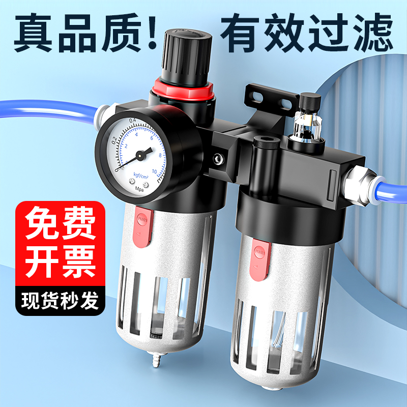 空压机气源处理器油水分离器两联件调压过滤器BFC-2000/3000/4000