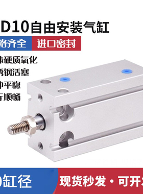 气缸CDU10 16 CDU6-5D-10D-15D-20D-25D-30D-40D-50D-CU6 32