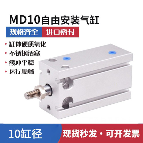 SMC型气缸DU1SMC型气缸D