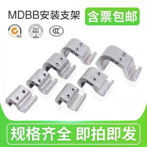 D-Z73 D-Y59B磁性开关支架安装码BMB4-032 BMB4-050 BA4-063 080