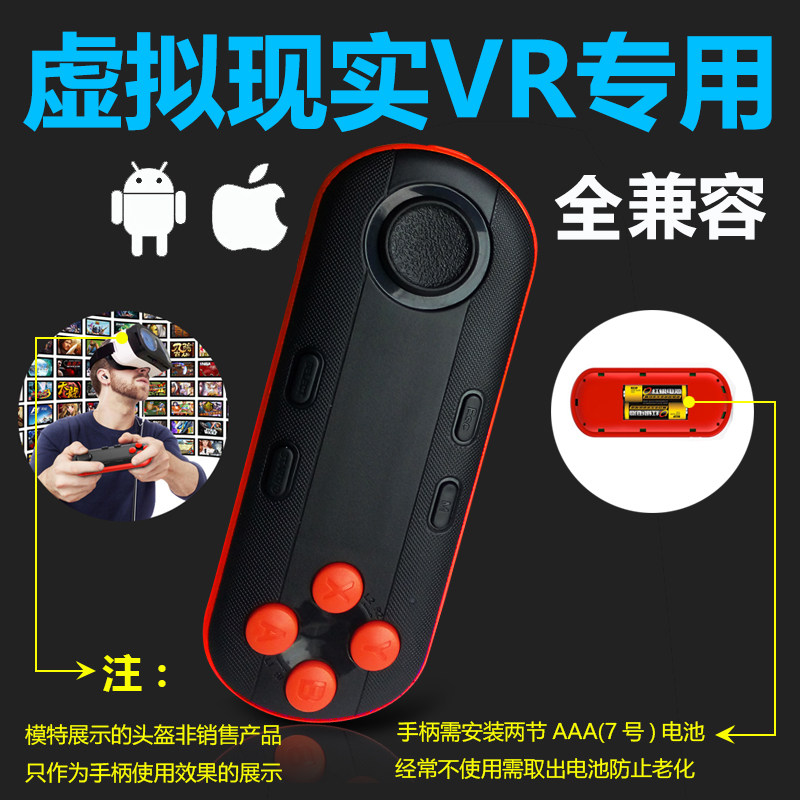 Télécommande pour téléphone portable - Ref 301497 Image 1