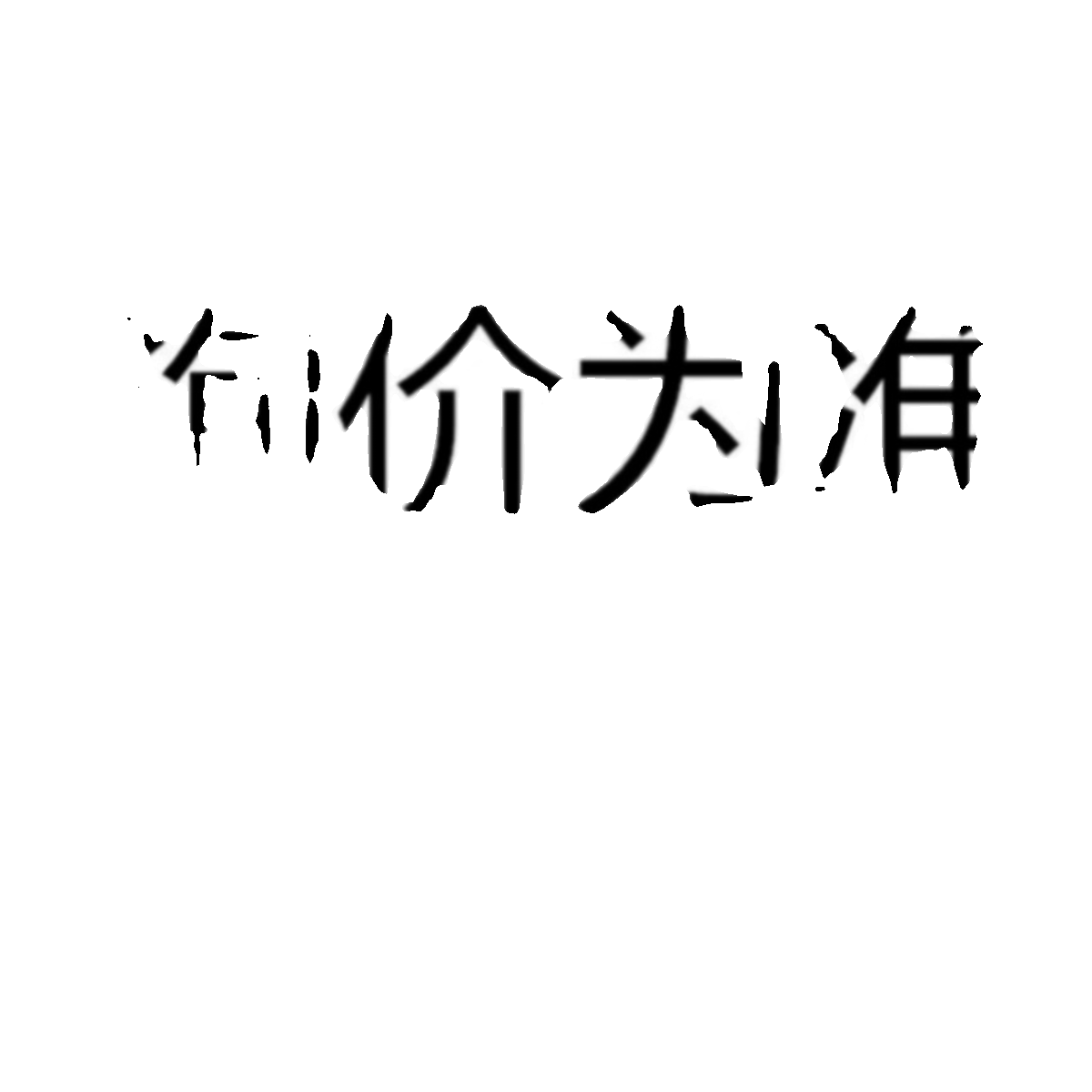 15500441 连接器 端子 进口接插件 现货优价