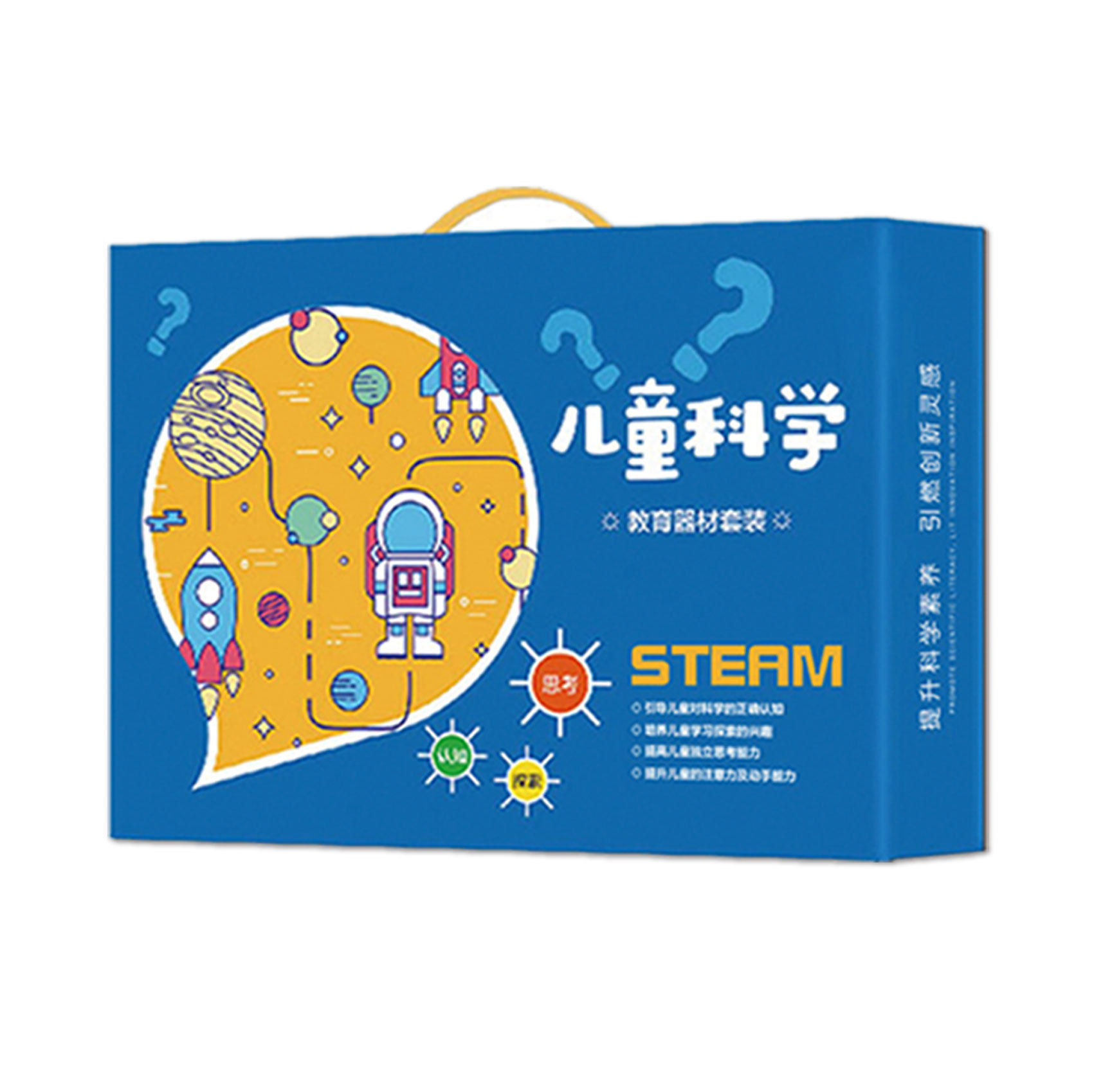 小问号校园版STEAM科创社团课程套装1-5年级