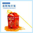 S4电灯笼高挂串联电子元 件幼小初科学实验器材小问号STEM教具手工