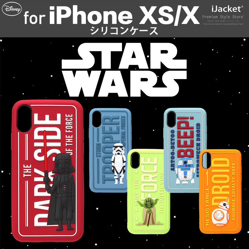 特卖 原装正版迪士尼苹果iPhoneXs手机壳硅胶米奇萌系 适用iPhoneXs软壳全包防摔套星球大战卡通