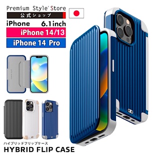 高端手提箱保护套小众 苹果14Pro翻盖手机壳适用iPhone14Pro个性 日本PGA原装 正版