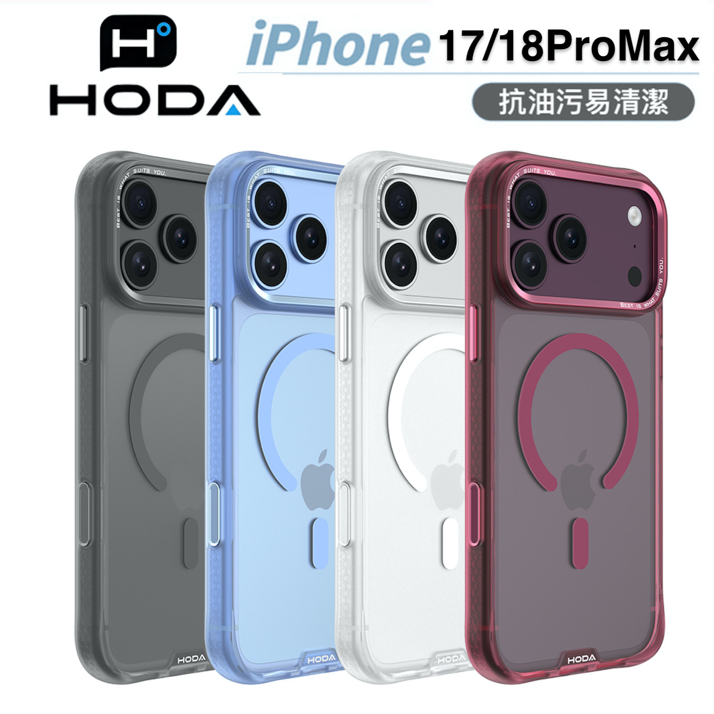 Hoda美式iPhone18ProMax透明壳