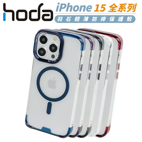 美式苹果15Pro简约透明磁吸充电