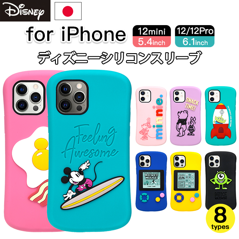 日本正品苹果iPhone12硅胶迪士尼
