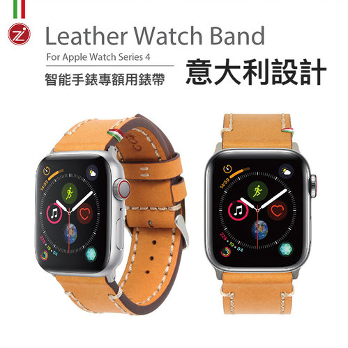 意大利cozi真皮手工watch表带
