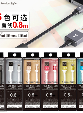 日本PGA iCharger正版适用苹果iPhone手机充电线数据线Lightning单头0.8M长度，MFI认证